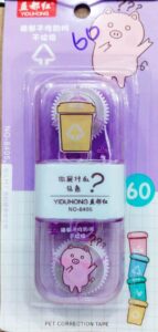 Pet correction tape big