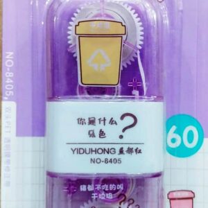 Pet correction tape big